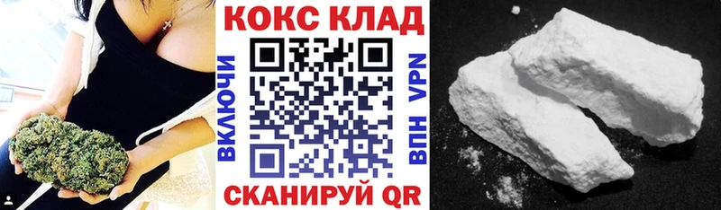 закладка  ссылка на мегу   Кокаин 98%  Бежецк 