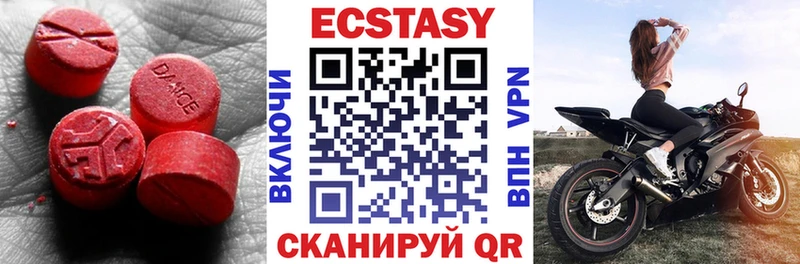 Ecstasy DUBAI  Бежецк 