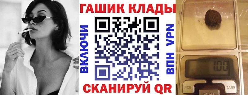 купить наркоту  Бежецк  ГАШИШ Premium 
