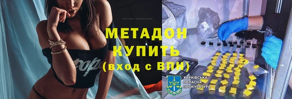 кокаин премиум Богданович