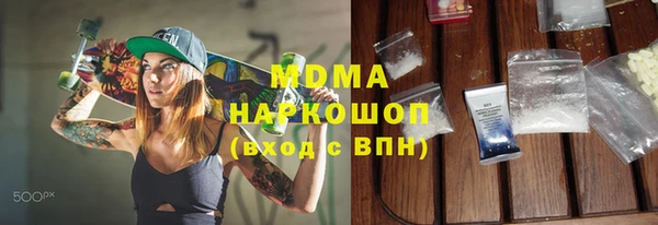 кокаин премиум Богданович