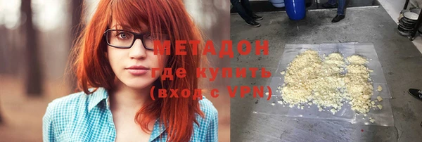 кокаин премиум Богородск