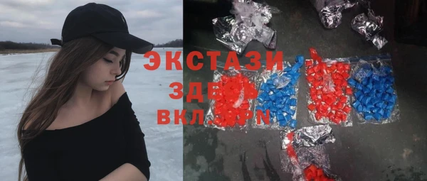 твердый Покровск