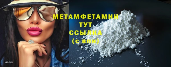 спиды Белоозёрский