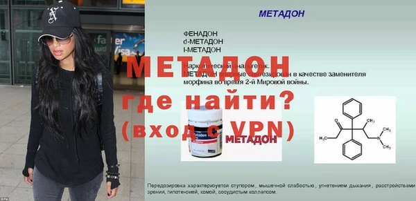 кокаин премиум Богданович