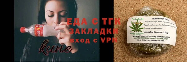 кокаин премиум Богданович