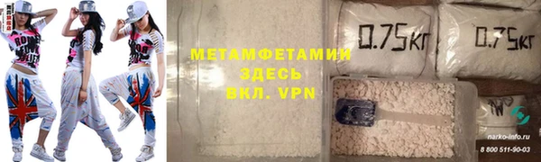 метамфетамин Богородицк