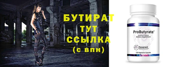 кокаин премиум Богданович