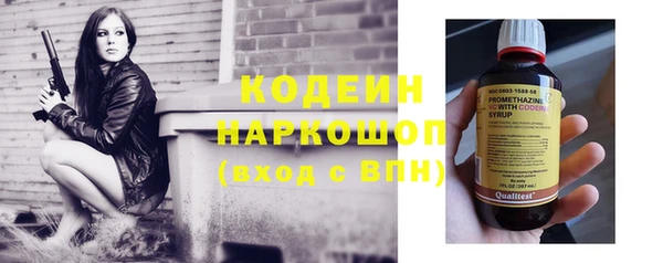 альфа пвп Бронницы