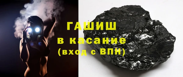 метамфетамин Богородицк
