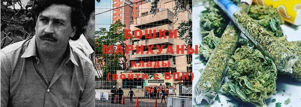 альфа пвп Бронницы