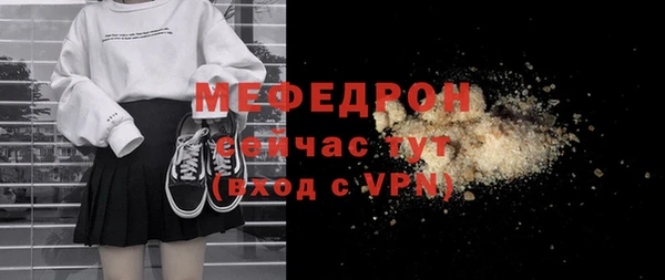 альфа пвп Бронницы