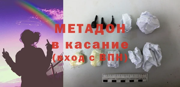 apvp Бородино