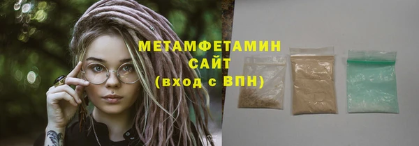 метамфетамин Богородицк