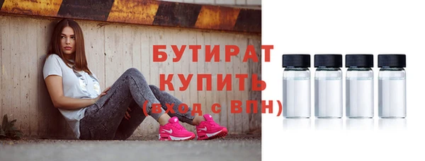 метамфетамин Богородицк
