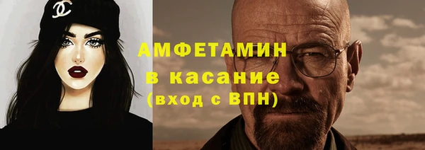 альфа пвп Бронницы