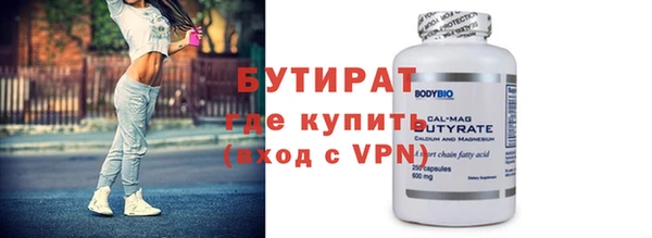спиды Белоозёрский