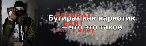 кокаин премиум Богородск