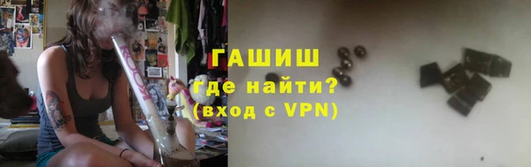 меф Бугульма