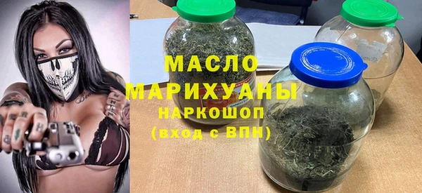 кокаин премиум Богданович