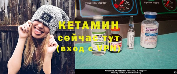 кокаин премиум Богородск