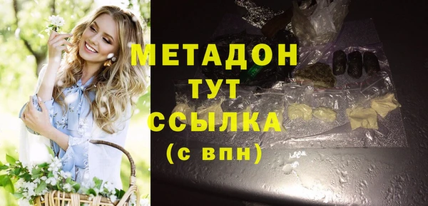 меф Бугульма