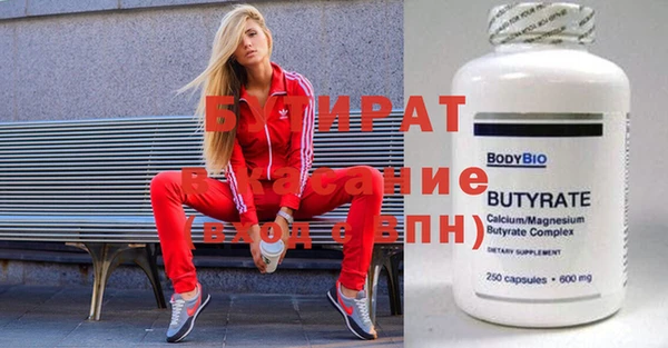 кокаин премиум Богданович