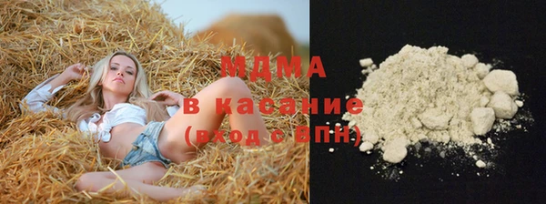 кокаин премиум Богородск