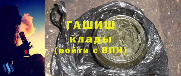 кокаин премиум Богородск