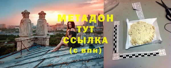 метамфетамин Покачи