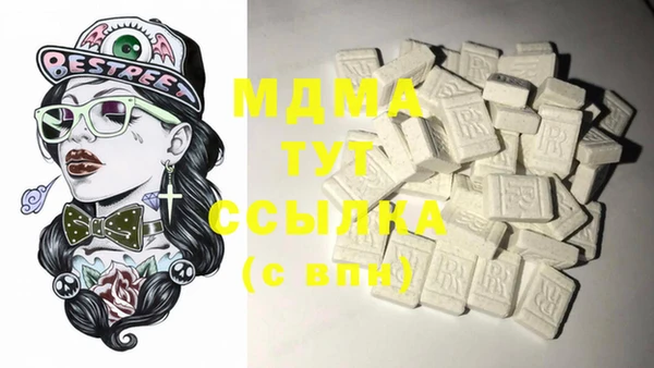 меф Бугульма