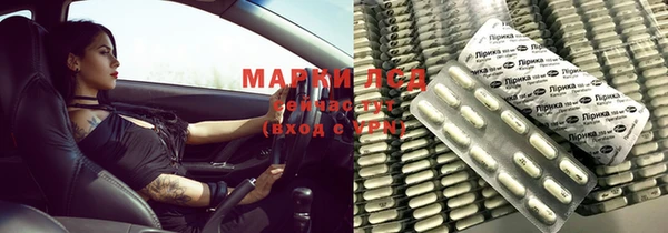 метамфетамин Богородицк