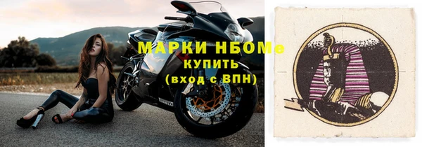 кокаин премиум Богородск