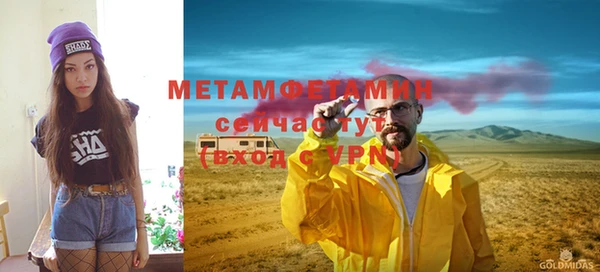 меф Бугульма
