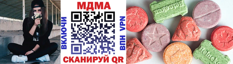 MDMA кристаллы  KRAKEN ONION  Бежецк 