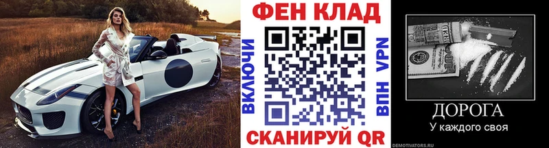 Первитин пудра Бежецк