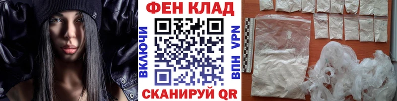 Первитин Methamphetamine OMG сайт Бежецк