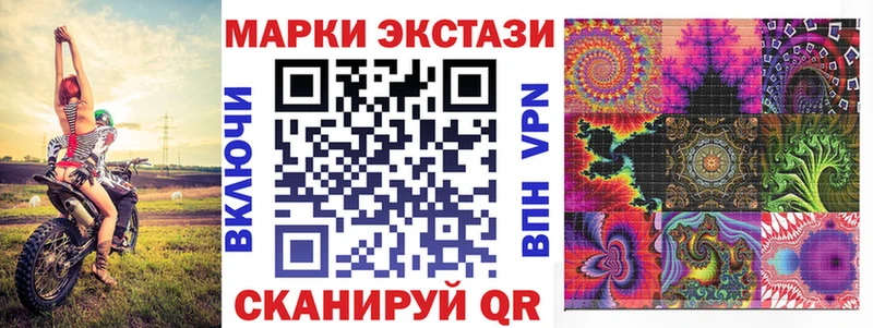 блэк спрут зеркало  Бежецк  Марки NBOMe 1500мкг  что такое  